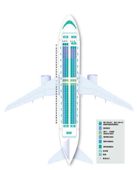 nz78機型|座位圖